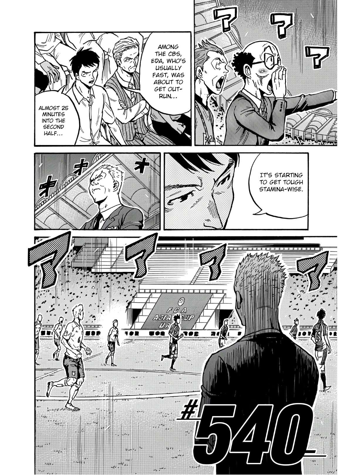 Giant Killing Chapter 540 3
